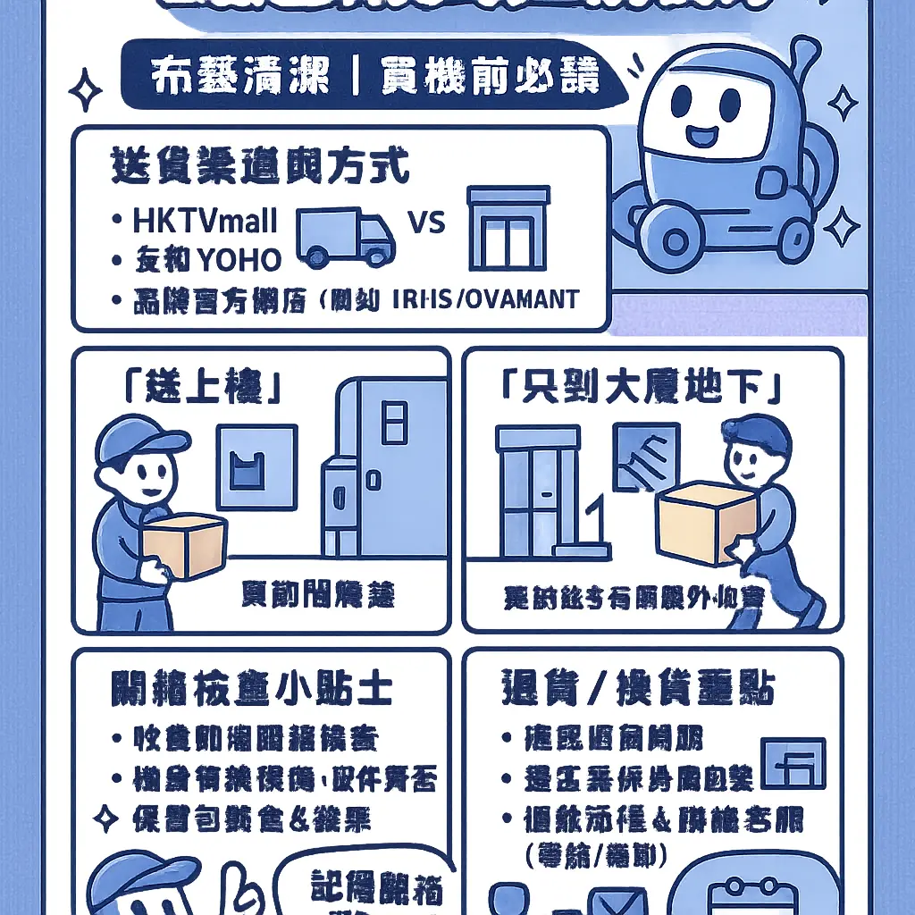 布藝清潔 - 地毯布藝深層清潔機